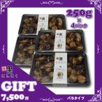 ギフト 黒にんにく 青森県産 波動 バラ 1kg ギフト包装 送料無料