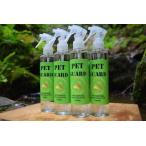 PET GUARD 200ml×4本/ペットガード/トリガーノズル・ロック付き/青森ひば蒸留水/ペット用品/青森ひば油/青森ひば精油/青森ひば水/除菌・抗菌・消臭剤/送料無料