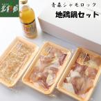 [.... автомобиль mo блокировка ферма Aomori автомобиль mo блокировка земля курица кастрюля комплект ] включая доставку * прямая поставка от производителя Aomori 