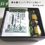 送料込み・産地直送青森