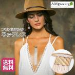 Yahoo! Yahoo!ショッピング(ヤフー ショッピング)ネックレス ペンダント ロングネックレス フリンジ アンティークゴールド アジアン ボヘミアン 送料無料 春夏 結婚式 新生活 新作 プレゼント 2025