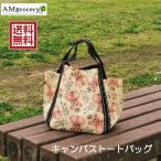 ショッピングマザーズバッグ マザーズバッグ ランチバッグ ミニキャンバストートバッグ 新生活 新作 プレゼント 2026 新春セール 送料無料　