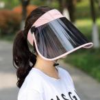サンバイザー 晴雨兼用 レディース 人気 新春セール 新作 プレゼント 2025 母の日 春夏 キャップ UVカット (ピンク)