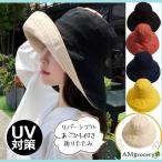 帽子 レディース UV 紫外線カット帽