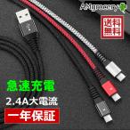  смартфон зарядка кабель внезапный скорость зарядка высокое качество iPhone подсветка долговечность . напряжение защита усиленный кабель iPad iPhone новый год распродажа регулировка температуры 