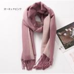 リバーシブル大判 ストール レディース マフラー  2026 バレンタイン 柄 フリンジ カシミヤタッチ  無地 (オーキッドピンク系)