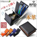 財布 メンズ 二つ折り スキミング防止 本革 大容量 薄型財布 コンパクト 高級感 春財布 2025 送料無料 秋冬新作 新生活 新作 プレゼント 人気 おしゃれ サイフ