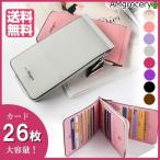 長財布 レディース 財布 新生活 新作 薄型財布 コンパクト 春財布 クリスマス 人気 送料無料 プチプラ 開運 薄い シンプル L字ファスナー 大容量 可愛い