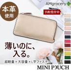 【本革&RFID】L字ファスナー長財布 レディース メンズ 薄型 軽量 大容量 春財布 ギフトにも最適