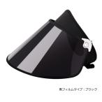 サンバイザー SPF50+ UV99%カット 紫外線カット 晴雨兼用 レディース 送料無料 新春セール 春夏(黒フィルム/ブラック)