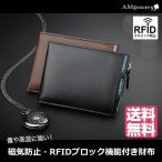 二つ折り財布 メンズ 財布 軽量 薄型 防水 新生活 新作 プレゼント 春財布 2025 父の日 コンパクト  おしゃれ 人気 横 送料無料 男性用