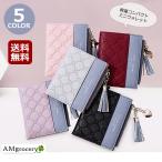 かわいい財布 レディース バイカラー 二つ折り ミニ財布 小銭入れ 小さい 軽い 送料無料 新生活 新作 コンパクト 薄型 春財布 2025 母の日