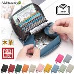 財布 カードケース ミニ 本革 じゃばら コンパクト スキミング防止 ラウンドファスナー 小銭入れ付き おしゃれ メンズ レディース 2025 新作 春財布 新生活