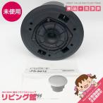 [ не использовался товар ] Victor изоляция динамик PS-S212 13.5cm полный плита потолок динамик Victor звук система б/у изоляция динамик 