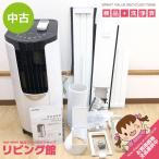 【中古】 アイリスオーヤマ ポータブルクーラー IPP-2222G 4.5〜7畳 リモコン付 ホワイト キャスター付 IRIS OHYAMA ウインドウエアコン 窓用エアコン