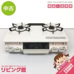 [ б/у ] Rinnai газовая плита RTE597BER пропан газ (LP газ ) бежевый правый чуть более тепловая мощность Rinnai газовая плитка 2. сигнал low решётка есть газовая плита вода нет одна сторона жарение 