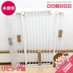 [ не использовался товар ] для домашних животных высокий торцевая дверь белый удлинение детали есть стальной . пробег предотвращение . белый дверь имеется .. обивка домашнее животное забор кошка собака ga-ti1100 домашнее животное торцевая дверь 