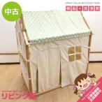 [ б/у ] ho  тянуть house плюс Play натуральный × точка зеленый крыша покрытие & ткань wall Play house ребенок часть магазин интерьер симпатичный ...