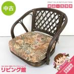 [ б/у ] ротанг вращение сиденье "zaisu" темно-коричневый подлокотник . есть подушка для сидения имеется мебель из ротанга вращение стул подпалина чай персональный стул arm стул локти есть 