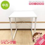 [ б/у ] Sanwa Supply простой стол белый 60×60cm квадратное компьютерный стол PC стол Work стол верстак compact меньше стол белый 