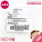 [ нераспечатанный товар ] южные моря pra i дерево фиксация полки для металлические принадлежности комплект N2KO серебряный цвет 1 пакет полки . металлический материал полки место хранения детали DIY салон металлический материал фиксация полки настольный 