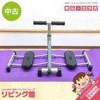 【中古】 レッグマジックX シルバー