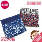 [ не использовался товар ] furoshiki 4 шт. комплект искусственный шелк furoshiki 3 листов хлопок furoshiki 1 листов и . крепдешин . после крепдешин синий темно-синий Tang . слива .... крепдешин fukusa мир мелкие вещи 