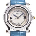 aonohappaのショパールを見る