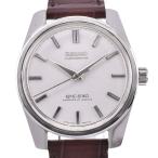 aonohappaのキングセイコーを見る