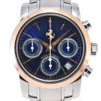 ジラール・ペルゴ GIRARD-PERREGAUX 8020 フェラーリ クロノグラフ ブルー 自動巻き メンズ 腕時計 K#146962