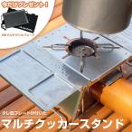 期間限定！B6マルチグリルプレート実質無料！ ガオバブ(Gaobabu)GaobabuクイックBBQスタンドセット GSET-34 高さ調整 5段階 爆買
