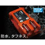 BMO JAPAN リチウムイオンバッテリー 11.6Ah(チャージャーセット) BM-L116-SET 【全国一律送料無料】  ビーエムオー バッテリー 充電