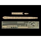  Aoshima 1/350 железный k Lad ti tail выше детали Япония военно-морской флот . вода . море большой 6 type для искусство гравировки детали пластиковая модель 