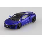 [アオシマ通販限定]ホンダ NSX ヌーベルブルー・パール