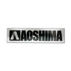 [ Aoshima почтовый заказ ограничение ] Aoshima металлик стикер ( серебряный ) наклейка наружный атмосферостойкий specification ширина примерно 20CM