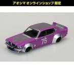 [アオシマ通販限定品] ブラインドトイ 1/64 ダイキャストミニカー グラチャンコレクション Part.16 サメブル4Dr SP(3) 限定カラー 完成品