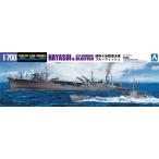  Aoshima 1/700 вода линия ограничение подача масла . скорость .& рис . вода . голубой рыба пластиковая модель 