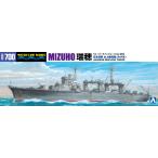  Aoshima 1/700 вода линия No.550 Япония военно-морской флот водный машина .... пластиковая модель 