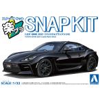  Aoshima приятный pra зажим комплект No.10-CB Toyota GR86 2021 ( crystal черный кварцевый ) 1/32 пластиковая модель 