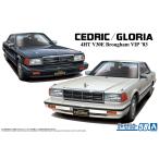  Aoshima The * модель машина No.58 1/24 Ниссан Y30 Cedric / Gloria 4HT V30E brougham VIP '83 пластиковая модель 