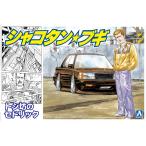  Aoshima 1/24 lowrider *bgiNo.4tosi.. Cedric пластиковая модель 
