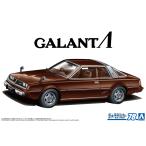 アオシマ ザ・モデルカー No.78 1/24 ミツビシ A133A ギャランΛ '78 プラモデル