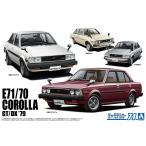  Aoshima The * модель машина No.71 1/24 Toyota E71/70 Corolla sedan GT/DX '79 пластиковая модель 