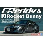  Aoshima The * tuned машина No.2 1/24 ZN6 TOYOTA 86 '12 GREDDY&amp;ROCKET BUNNY VOLK RACING Ver. ( Toyota ) пластиковая модель 