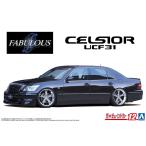  Aoshima The * tuned машина No.12 1/24 Fabulous UCF31 Celsior '03 ( Toyota ) пластиковая модель 