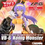  Aoshima V.F.G. No.MC-20 Macross F VB-6 "Koenig" * Monstar пластиковая модель [ предварительный заказ 2025 год 12 месяц отправка предположительно ]