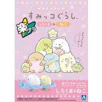  Aoshima приятный pra древесный уголь .ko...No.SU-06....&.. пластиковая модель [ предварительный заказ 2026 год 2 месяц отправка предположительно ]