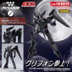 アオシマ ACKS No.MP-03 機動警察パトレイバー 1/43 TYPE-J9 グリフォン プラモデル[予約2026年10月発送予定]