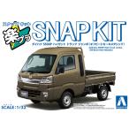  Aoshima приятный pra зажим комплект No.29-OK Daihatsu S500P Hijet Truck jumbo ( off свекла хаки металлик ) пластиковая модель [ предварительный заказ 2026 год 10 месяц отправка предположительно ]