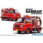  Aoshima The * модель машина No.119 1/24 Subaru TT2 Sambar пожарная машина '11 пластиковая модель 